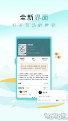 怎么推广app让人去下载_V9.63.64